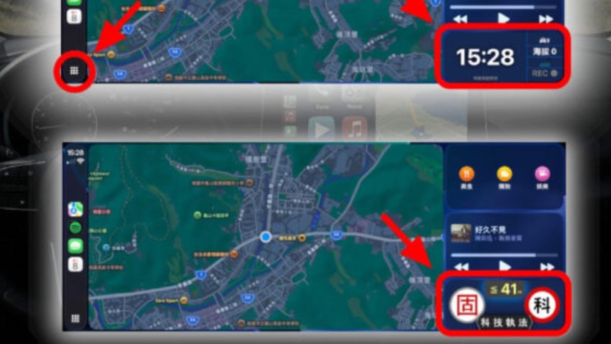 不用看手機！神盾支援Apple CarPlay　即時掌握測速資訊