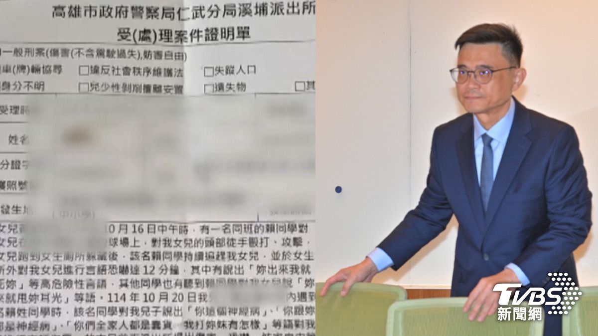 不只涉霸凌…子女當眾脫褲被通報性平　賴瑞隆：可能覺得好玩