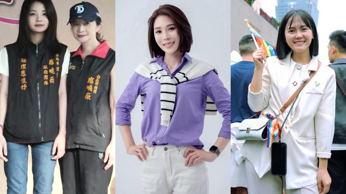 應曉薇之女傳「代母出征」:選不選都準備好了!3金釵同台對打