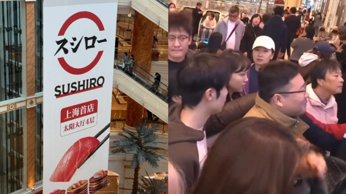 沒在抵制?壽司郎上海店開幕人氣爆棚 候位14小時才吃得到