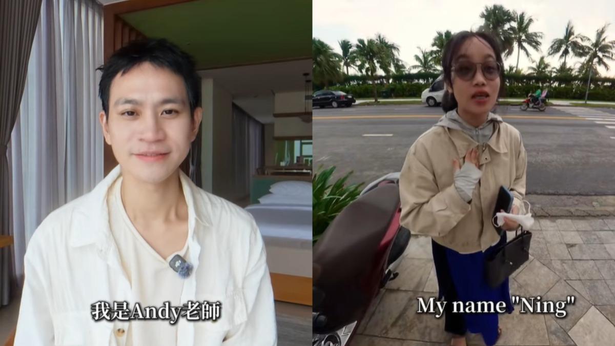 Andy公布「女友」身分！意外與家寧撞名　同遊越南還送花
