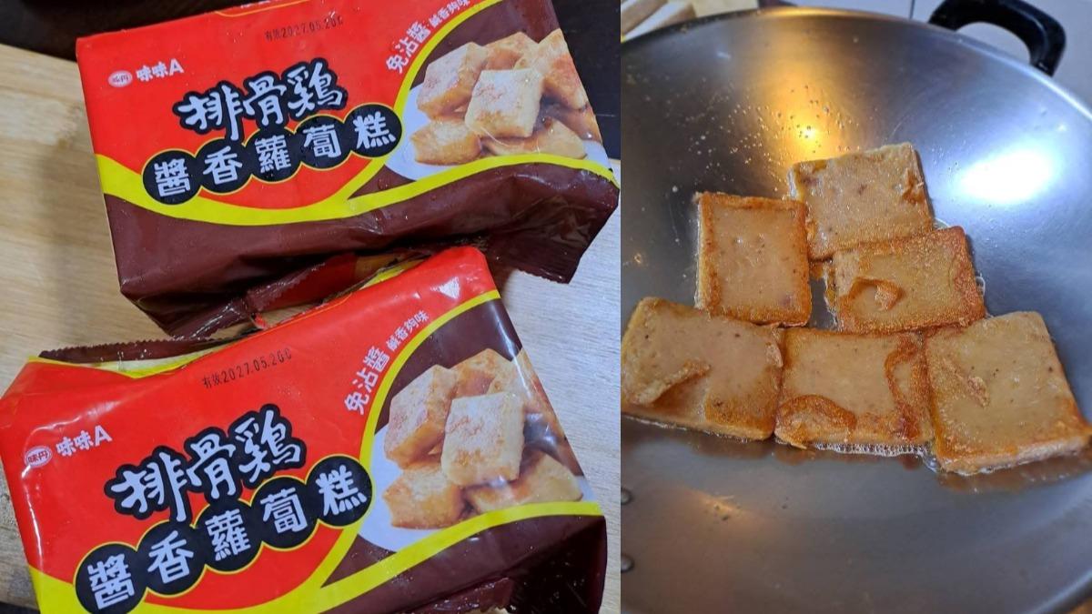 排骨雞泡麵跨界混搭「這國民小吃」!她驚喜狂推:外酥內Q自帶醬香