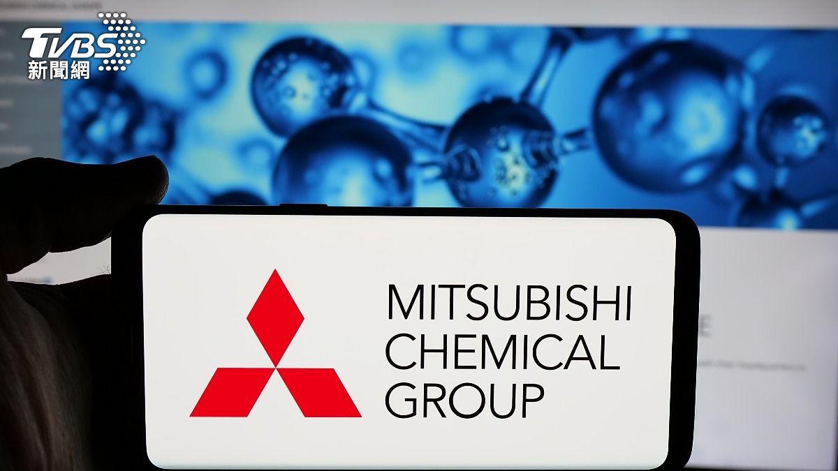 日本三菱化學砍上千職位！優退裁減近10%人力　年省32億台幣