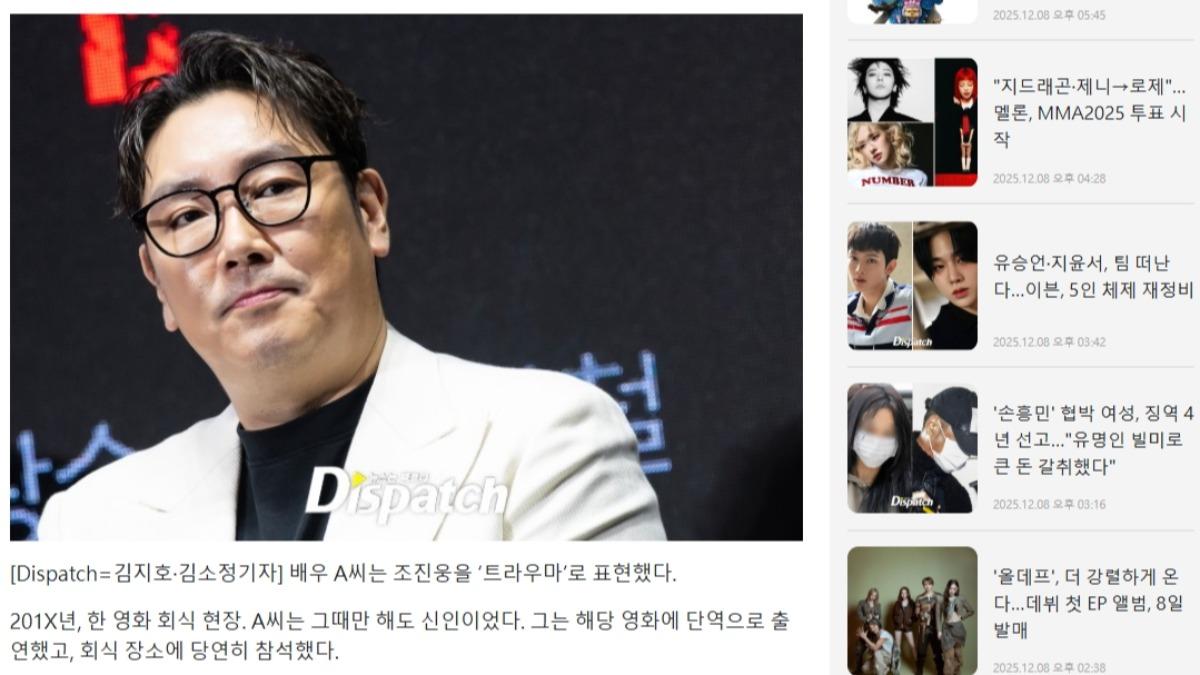 趙震雄再被爆「掌摑後輩」　多名演員出面指控：是慣犯