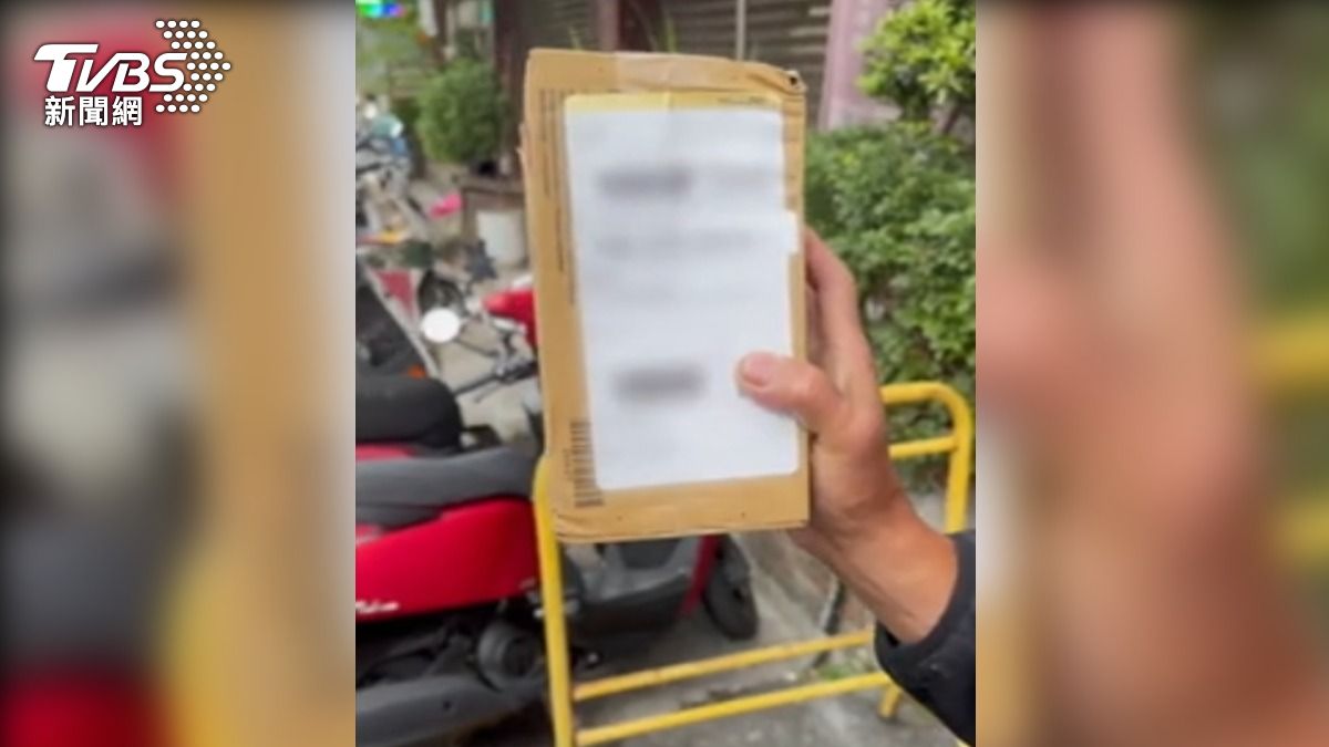 我的包裹怎在「馬路上」？　退貨手機丟包險被輾壞