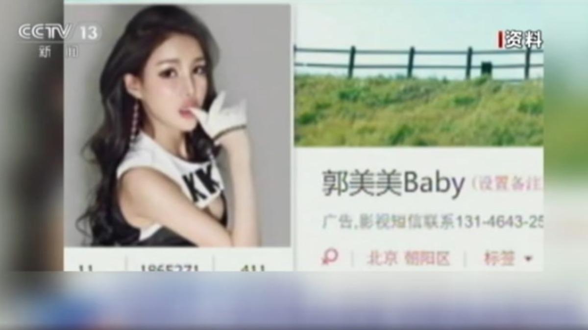 大陸網紅違規炫富「穿警服直播」！　遭拘留7天慘封號