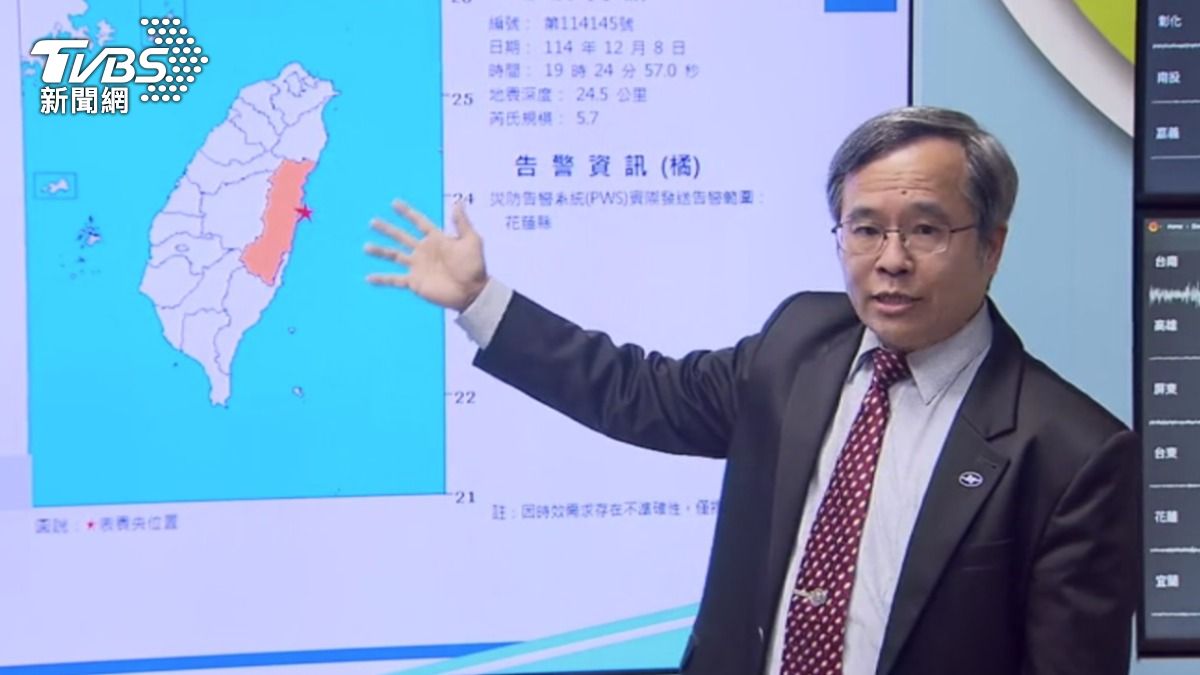 全台有感！花蓮規模5.7極淺層地震　三天內恐有5.5餘震