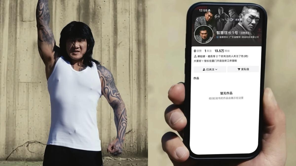 館長嗨翻！「抖音商業號」順利開通　預計這時間開始直播