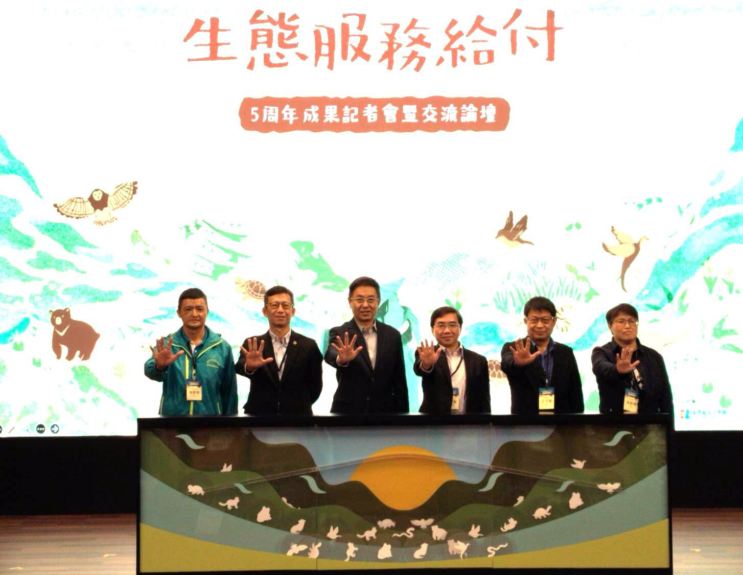 生態服務給付如寧靜革命　石虎、水雉數量增