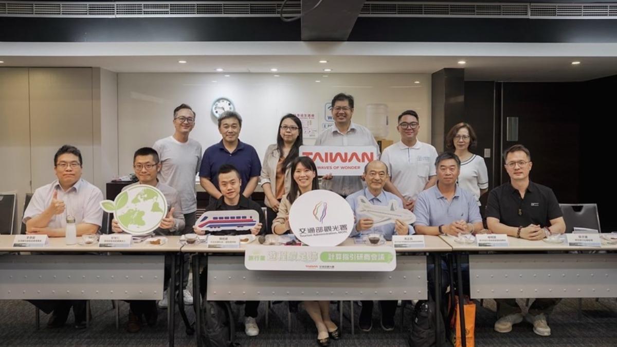 Taiwan completes carbon footprint assessments for 10 tours