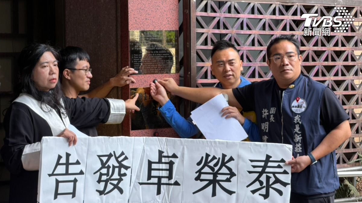 不執行《財劃法》 新黨告發行政院長卓榮泰涉抑留剋扣罪