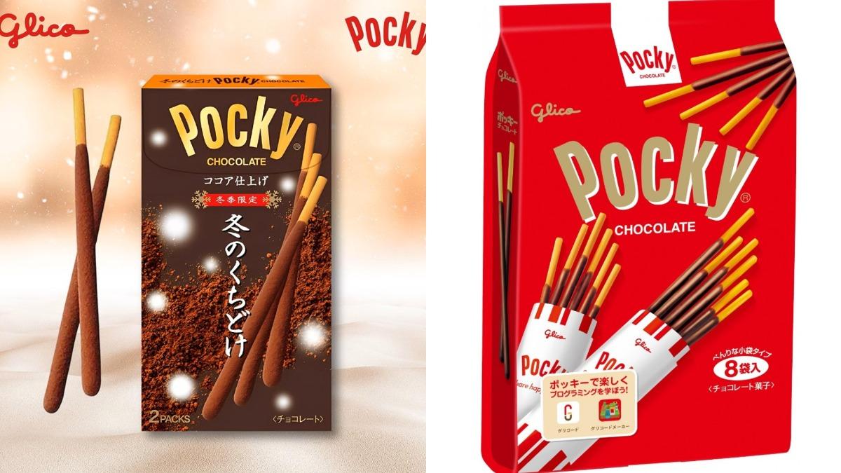 Pocky原料遭汙染日廠召回　食藥署證實：台業者進口2問題品項