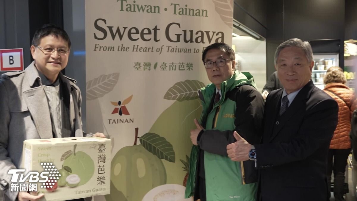台灣芭樂首攻歐盟!黃偉哲帶隊行銷 荷蘭高檔超市買氣旺