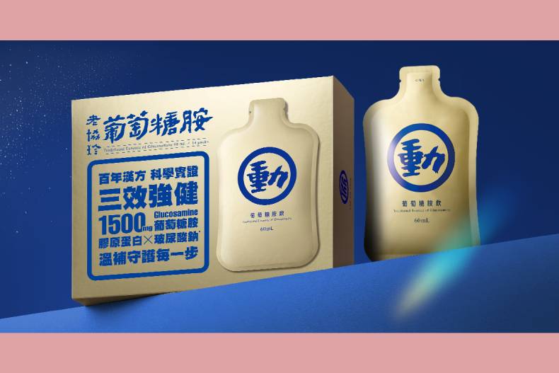 冬天一動就卡？術後更怕累！ 胡瓜「下面一位」上山下海的行動關鍵