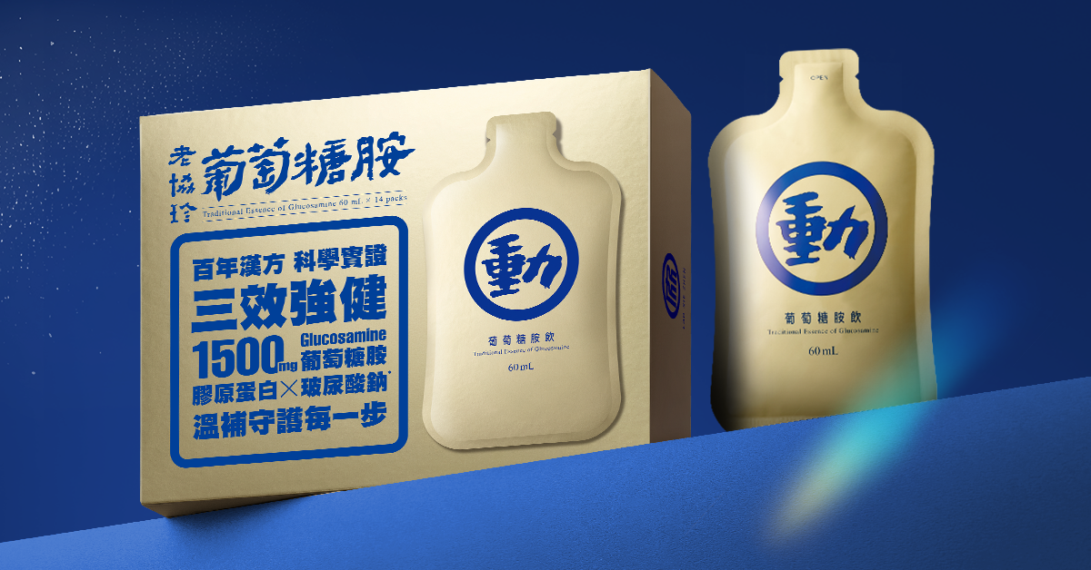 冬天一動就卡？術後更怕累！ 胡瓜「下面一位」上山下海的行動關鍵