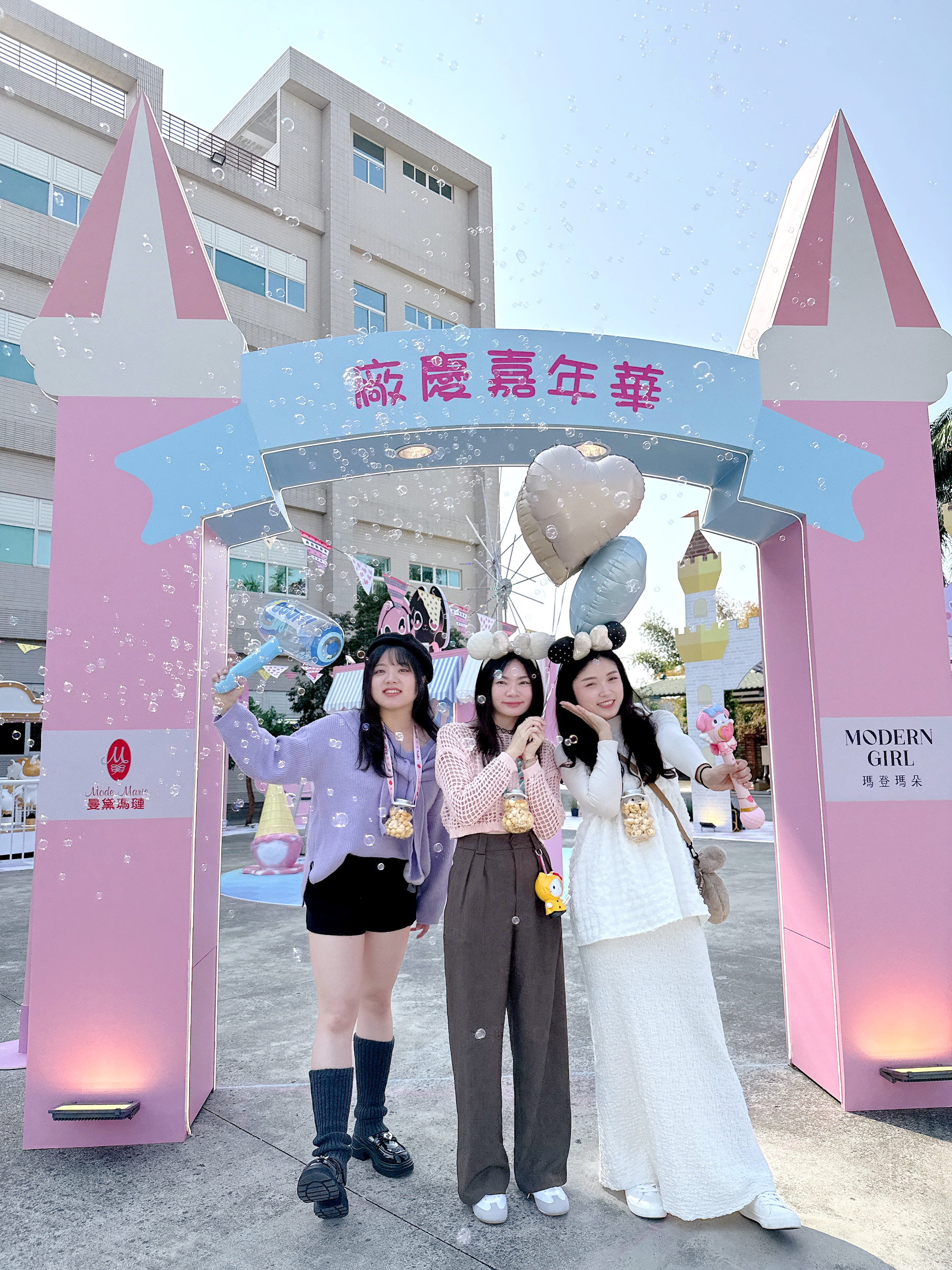 曼黛瑪璉‧瑪登瑪朵廠慶嘉年華 快樂爆表!社群詢問度狂飆中!好拍、好玩、好划算「夢幻樂園」盛大開園 超人氣夢幻聯名週末