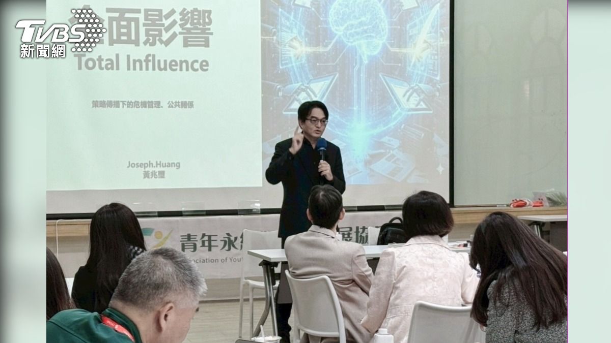 演算法放大情緒與衝突 黃兆璽談當代危機生成