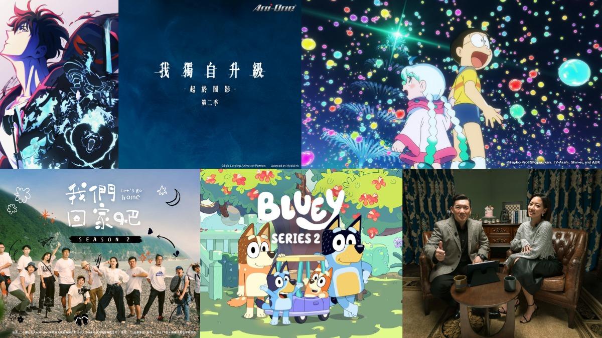 你看了嗎?MyVideo 2025年度影音排行「我獨自升級、寶可夢」全入選