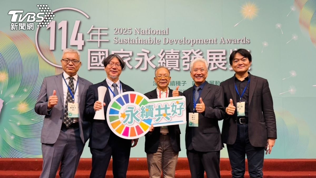 國家永續發展獎教育類揭曉 東海大學入選名單