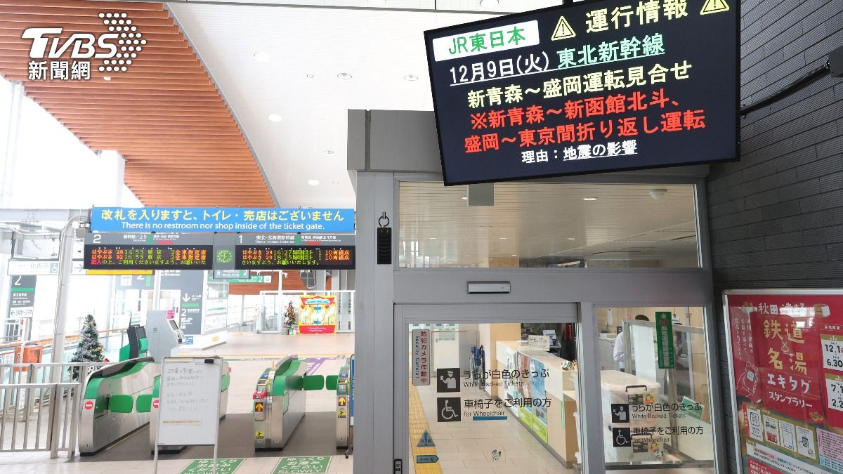 日警告「恐更強震來襲」!兩海溝觸發 最慘恐奪30萬命