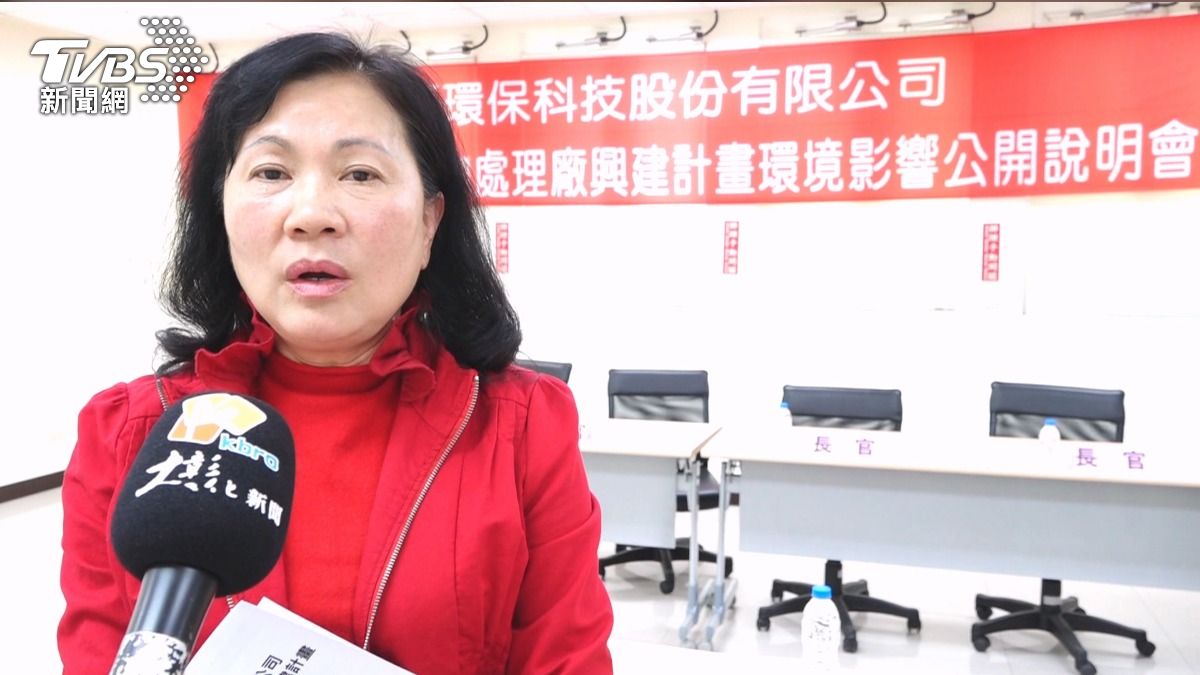 私募基金也中標！環保公司涉「假資料吸金」董座獲不起訴股東怒│TVBS新聞網