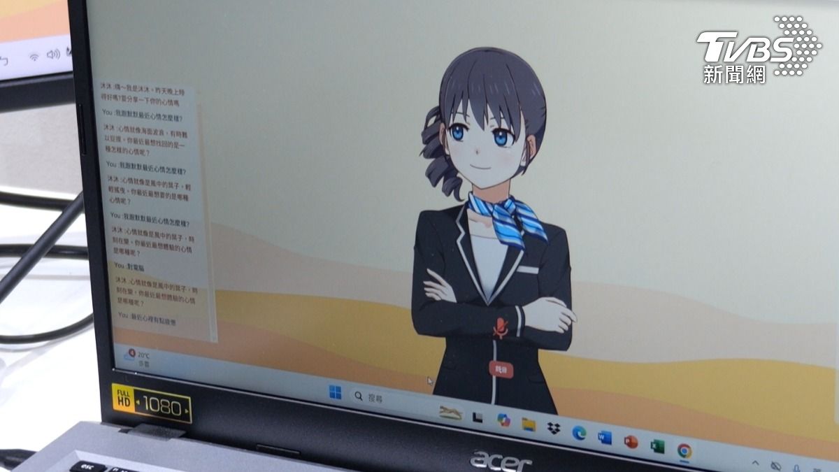 身心健康再談戰力強!AR胸腔投影、AI心理諮詢訪談應用於軍用醫療