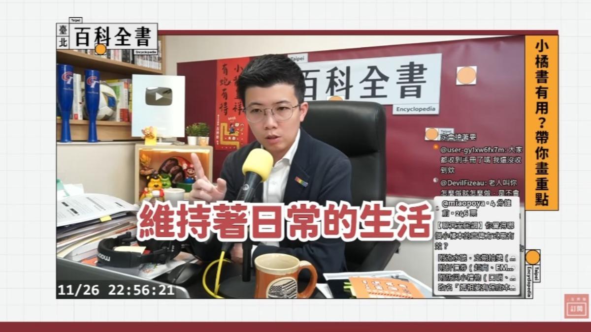 台灣開戰生活照常?苗博雅稱「不是所有人上戰場」 他痛批:無知