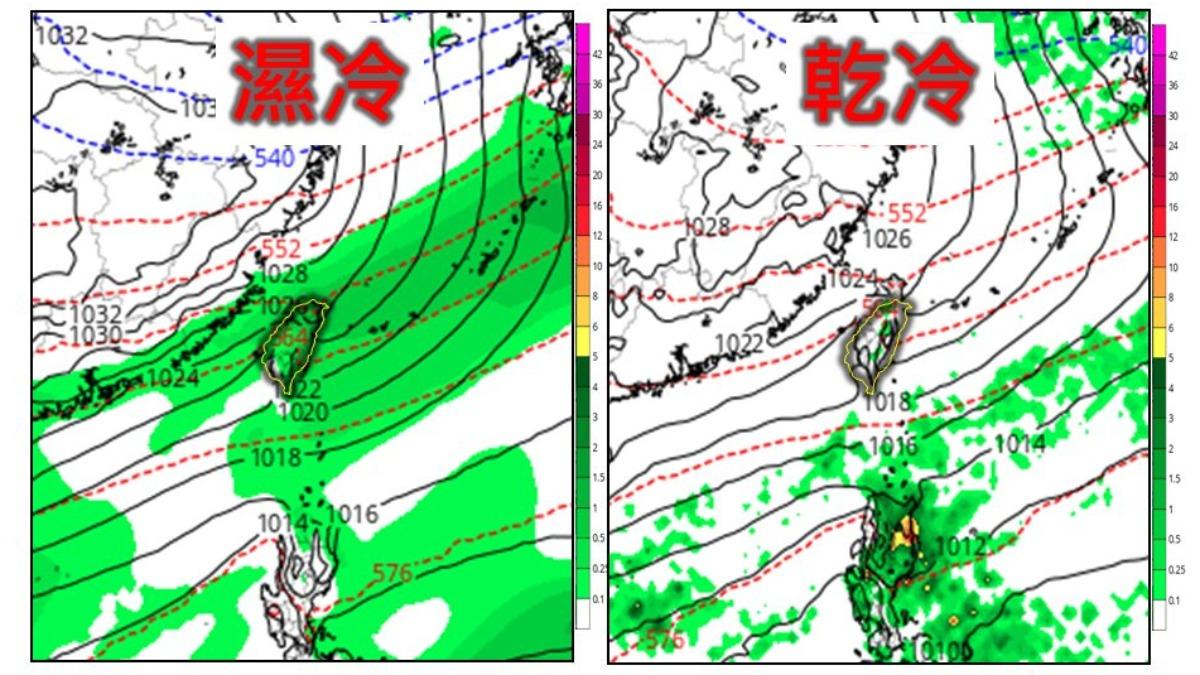 冷空氣將撲台!「這天濕冷」體感更冷 專家揭原因:比乾冷難受