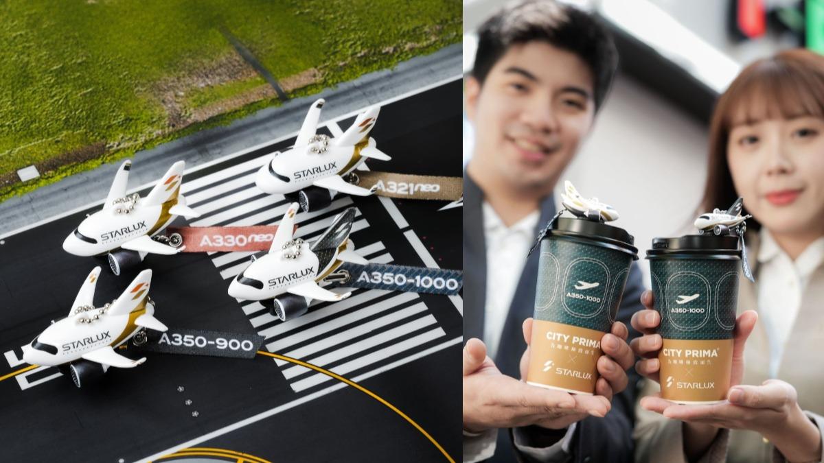 7-11超質感聯名!星宇航空「飛機造型杯塞」夢幻周邊航迷必收