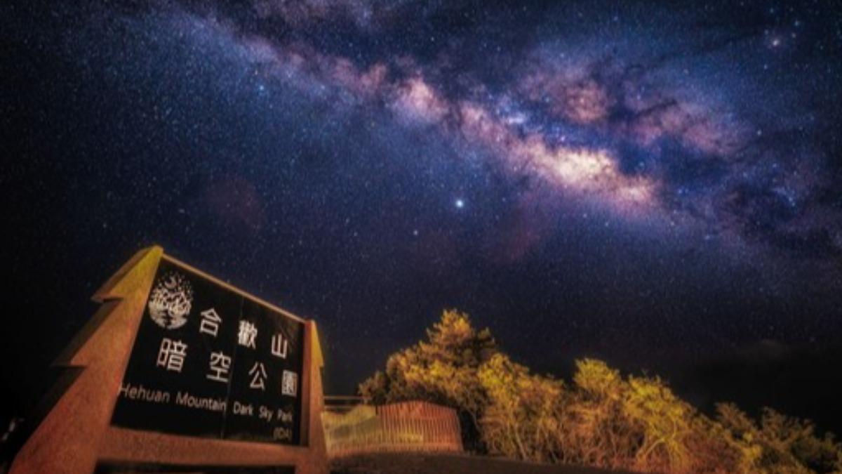 歲末震撼天文秀!「雙子座流星雨」週末登場 合歡山最佳觀星點曝