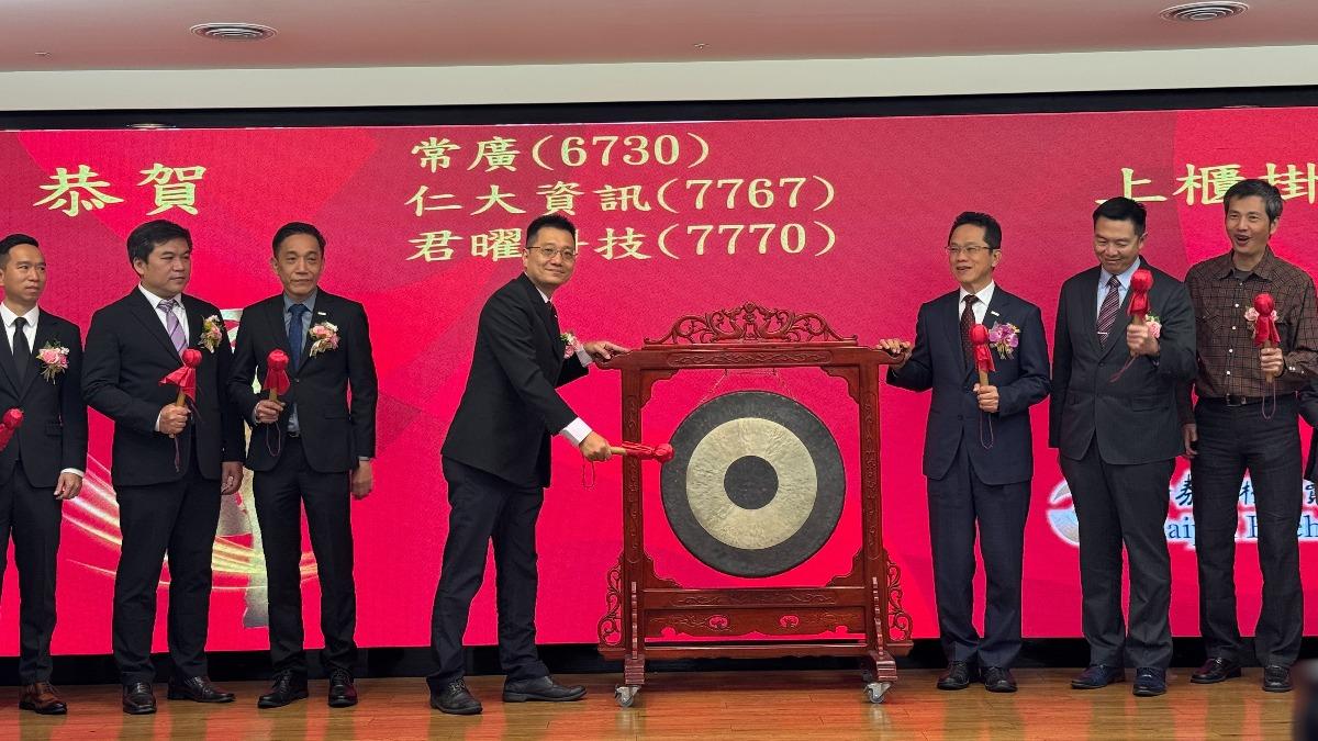 君曜今上櫃蜜月行情失色!股價破發再翻紅 中籤者小賺1200元