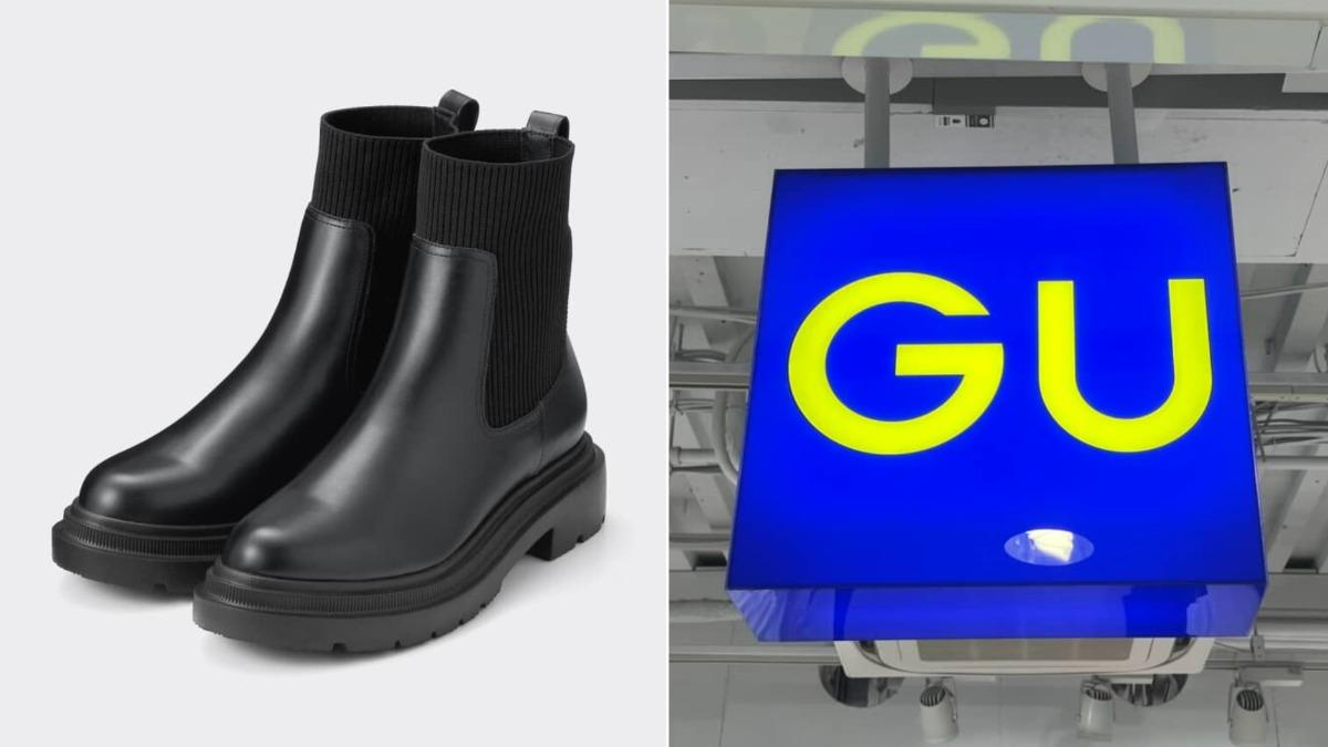 GU「這款神靴」不用千元! 日網狂推曝關鍵:百搭又好穿