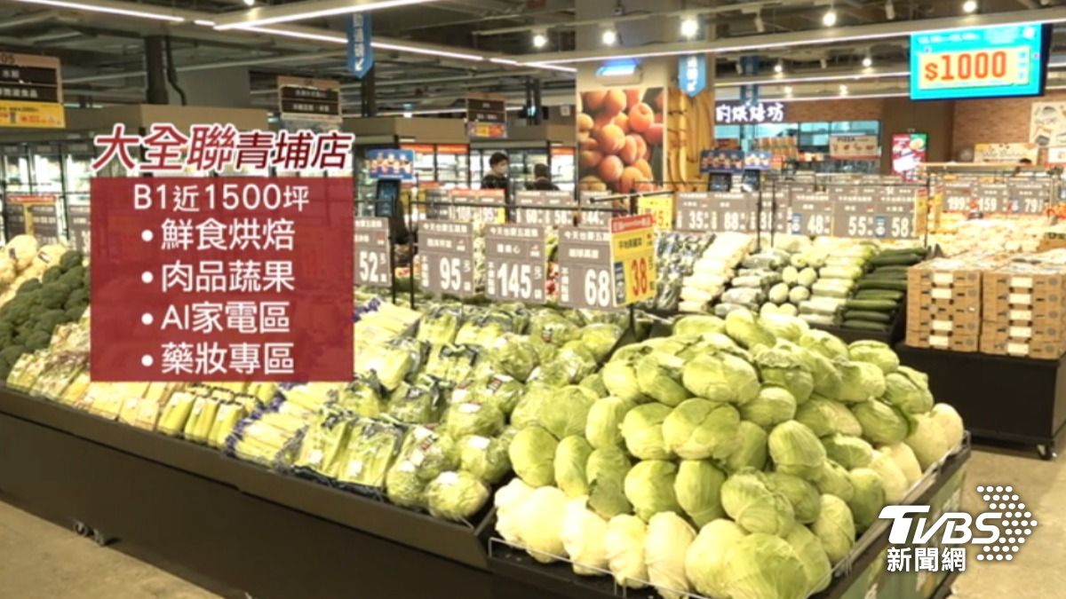 開箱青埔新量販! 和牛、AI家電、迴轉壽司齊聚