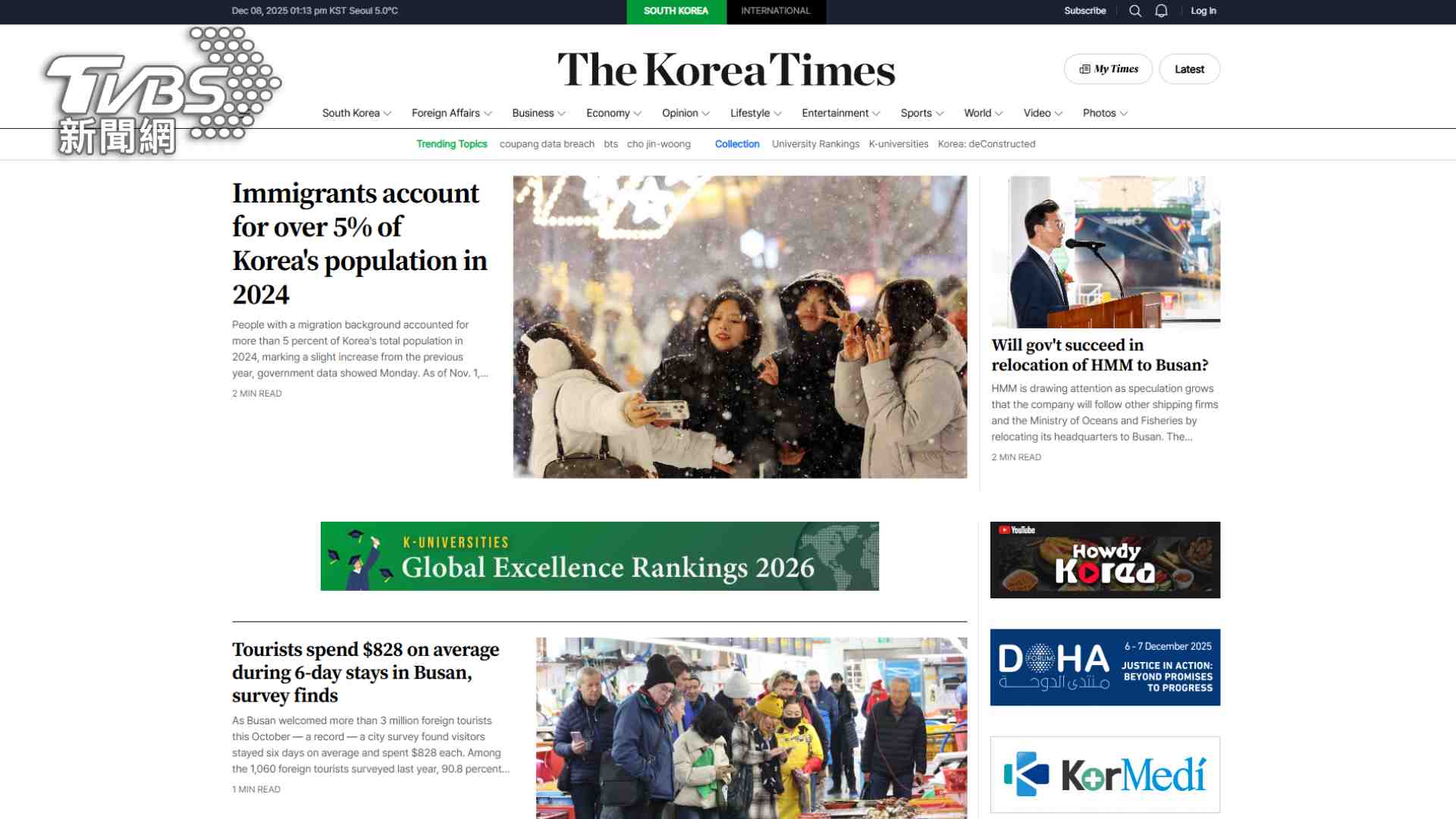 TVBS擴大全球新聞布局　與韓權威媒體《韓國時報》建立夥伴關係