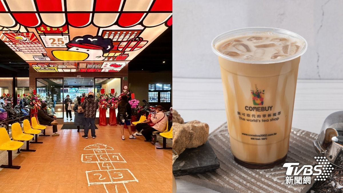 丹丹漢堡新店裝潢可愛到犯規 COMEBUY推新品再送面膜