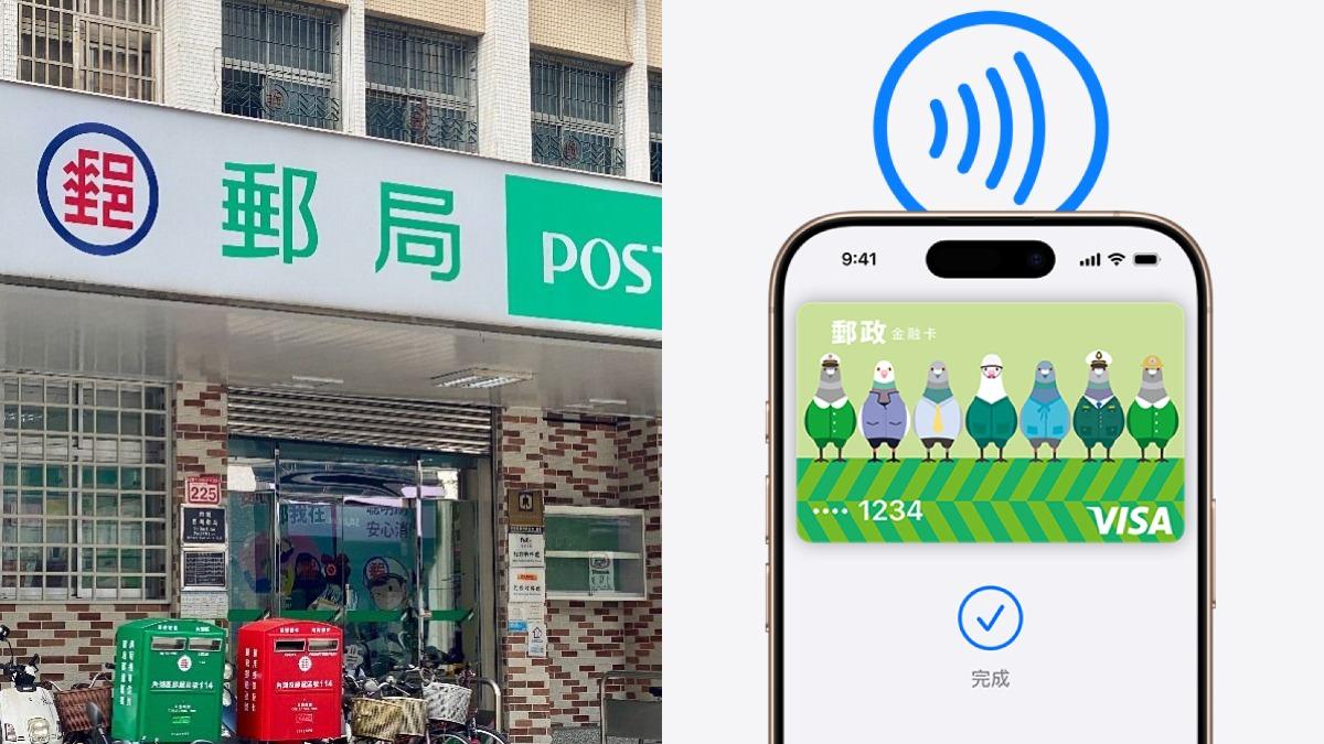 郵局VISA卡支援Apple pay!怎麼綁定、限時回饋一次看