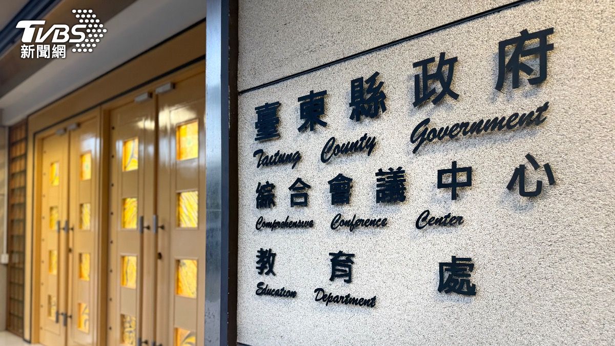 台東這校「第58次」招無特教師 人力荒!縣府急澄清