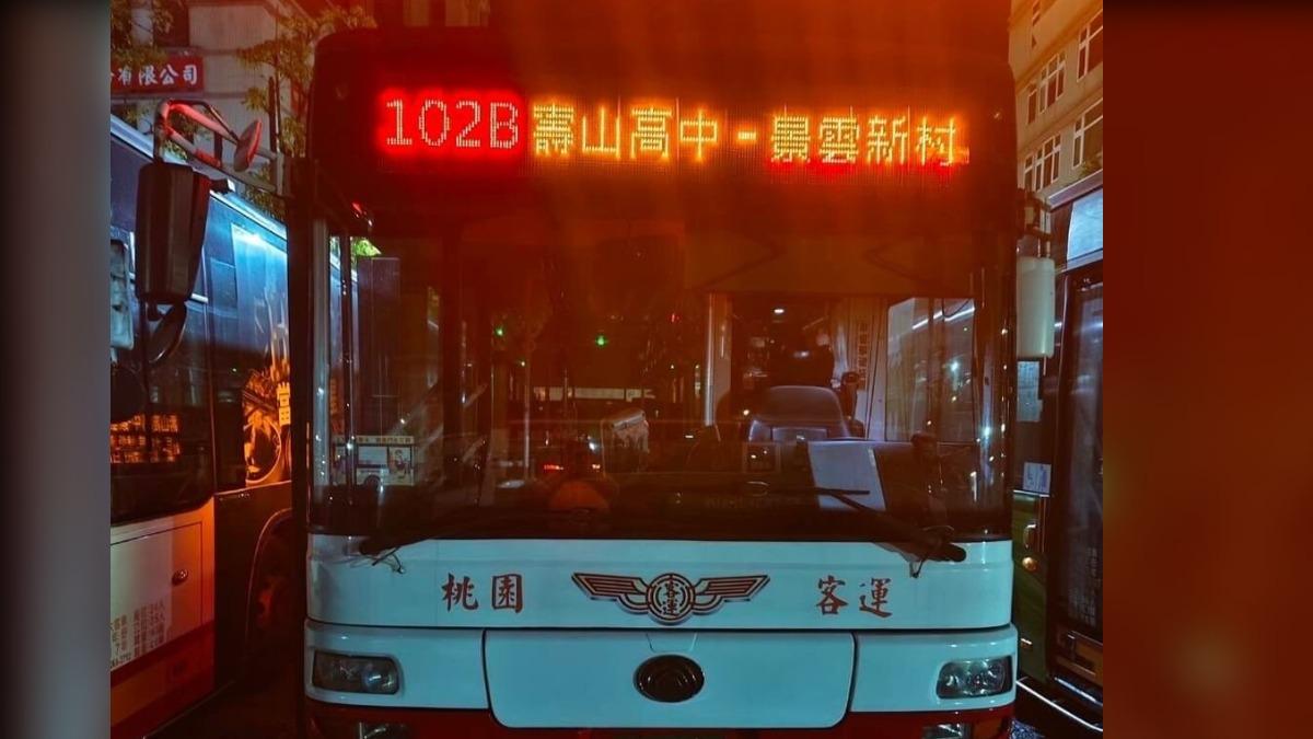 試辦3個月!桃園加開5條通學公車 服務壽山、陽明高中學生