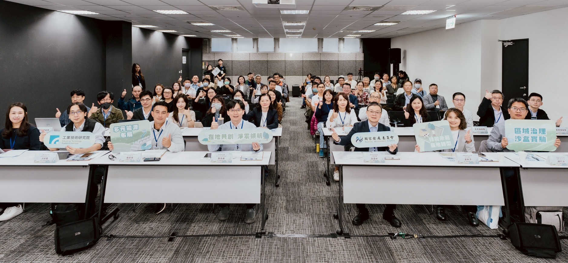 國發會:推動區域治理沙盒 盼從地方本位出發