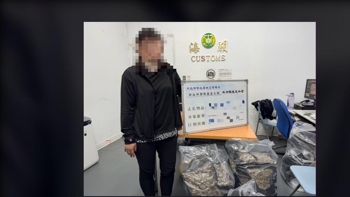 甜言蜜語誘運毒 女泰國返台伴手禮竟是「大麻花」 航警攔查