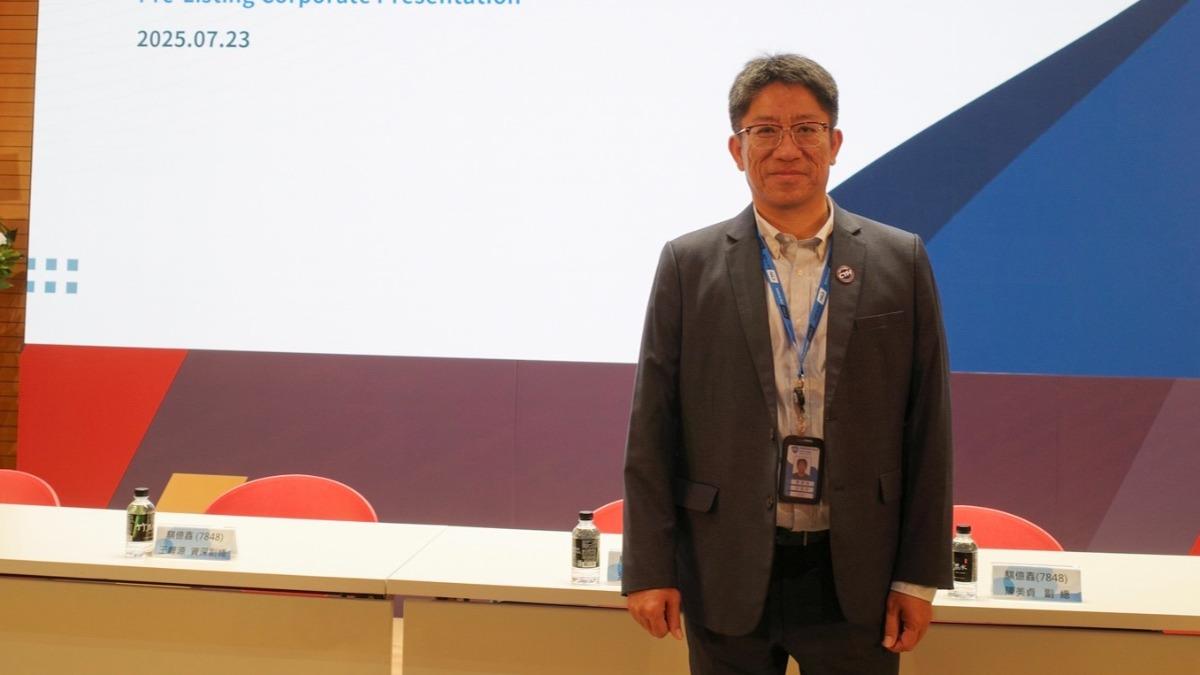 騏億鑫攜手漢信搶攻EUV安裝商機 鎖定7奈米先進製程