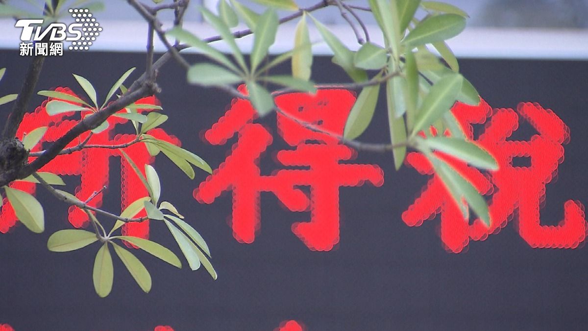 稅制大鬆綁!5萬月薪族「免繳稅」 全民減稅福利一次看