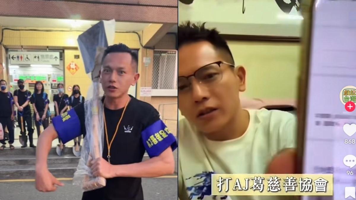 AJ哥又翻車!直播稱:慈善協會已成立 社會局打臉「沒核准」消費弱勢挨轟