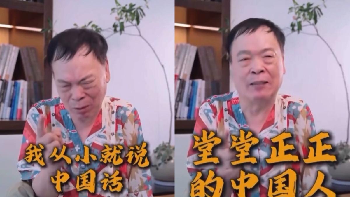 阿吉仔又缺錢?拍片激喊「我是中國人」 台網友怒出征:這叫背叛