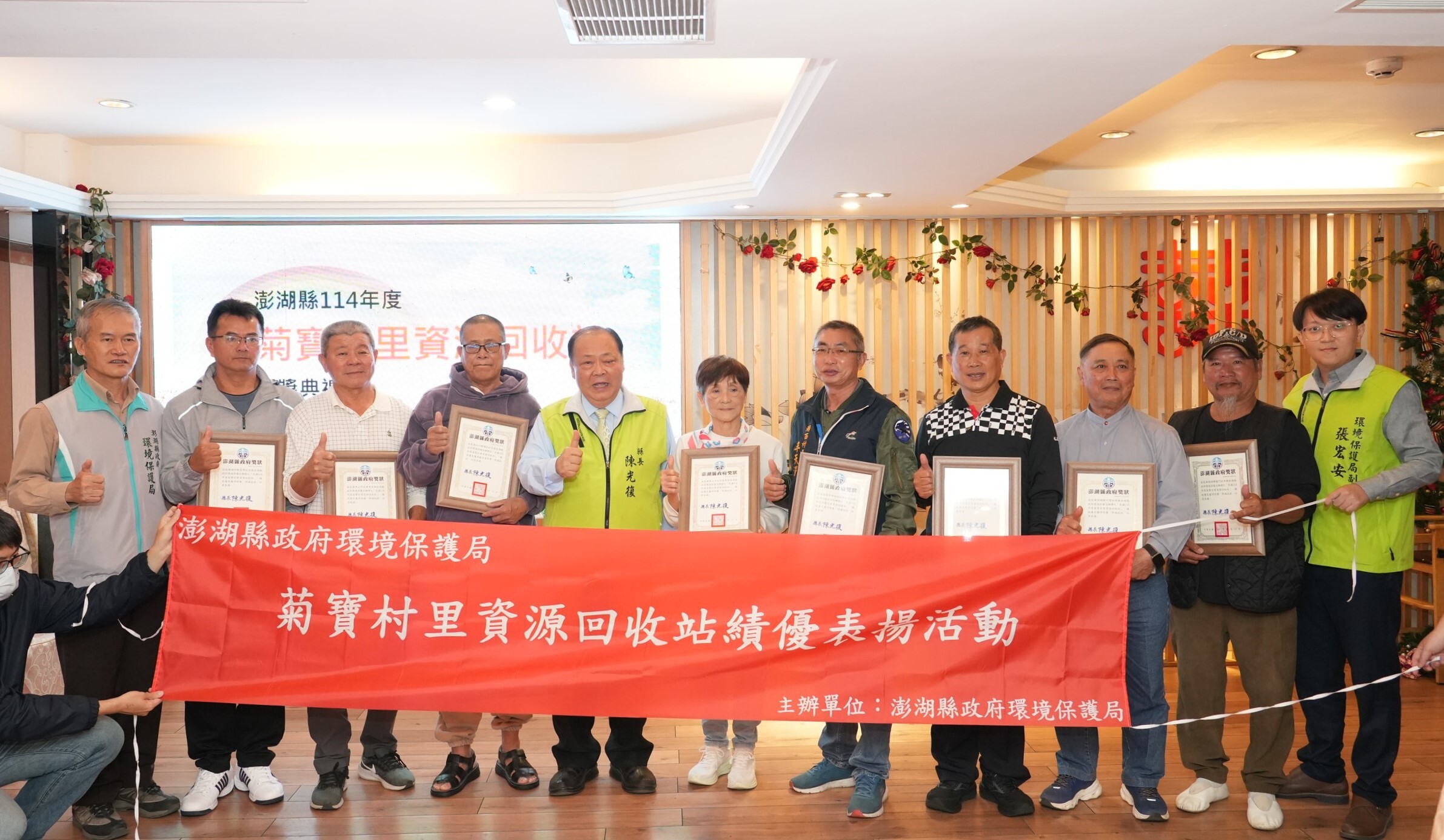 澎湖推環保永續 陳光復:村里資收站是重要力量