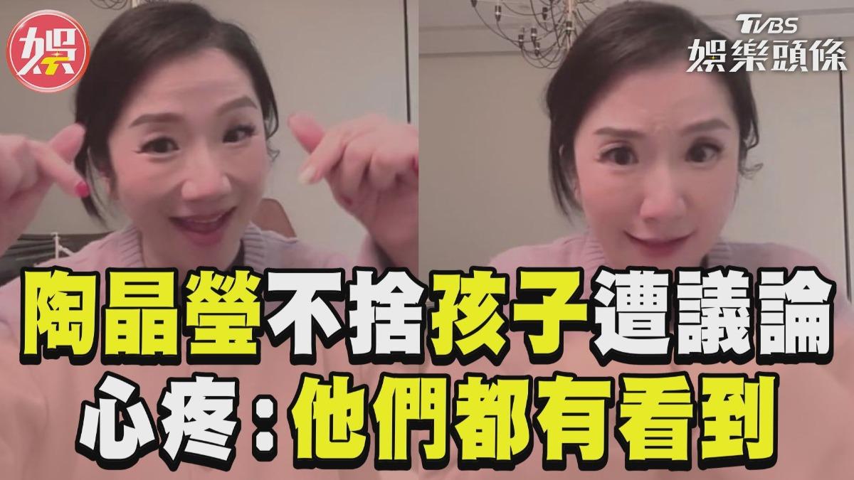 影音/陶晶瑩兒女「容貌遭酸」母吐心疼 曝與子瑜「結緣1舉動」:受寵若驚