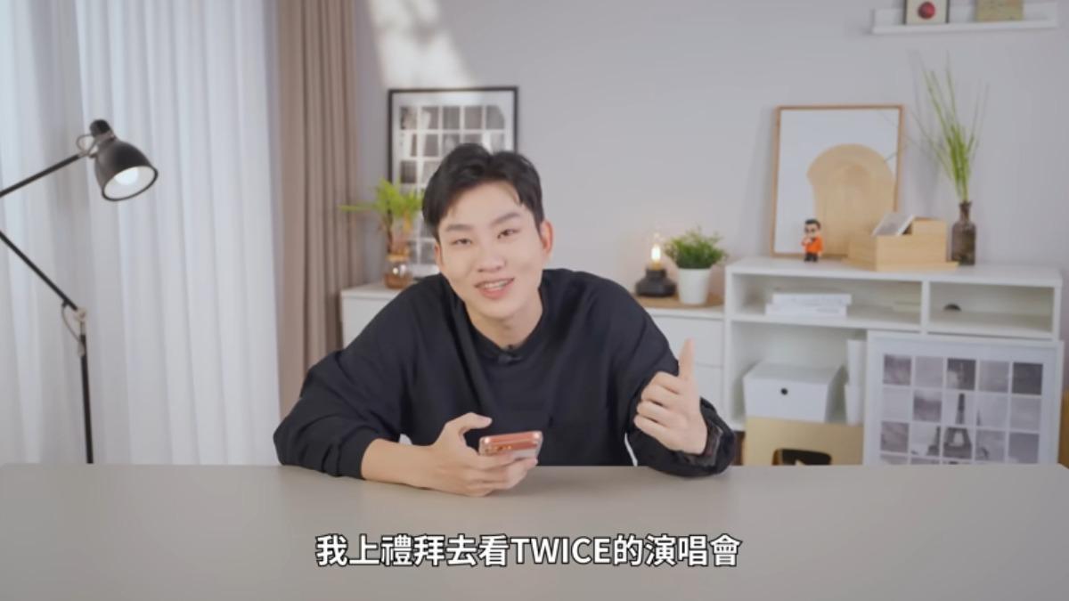 Joeman出事了！自爆看TWICE跑錯場地　粉絲ONCE怒喊退訂「不尊重演出」