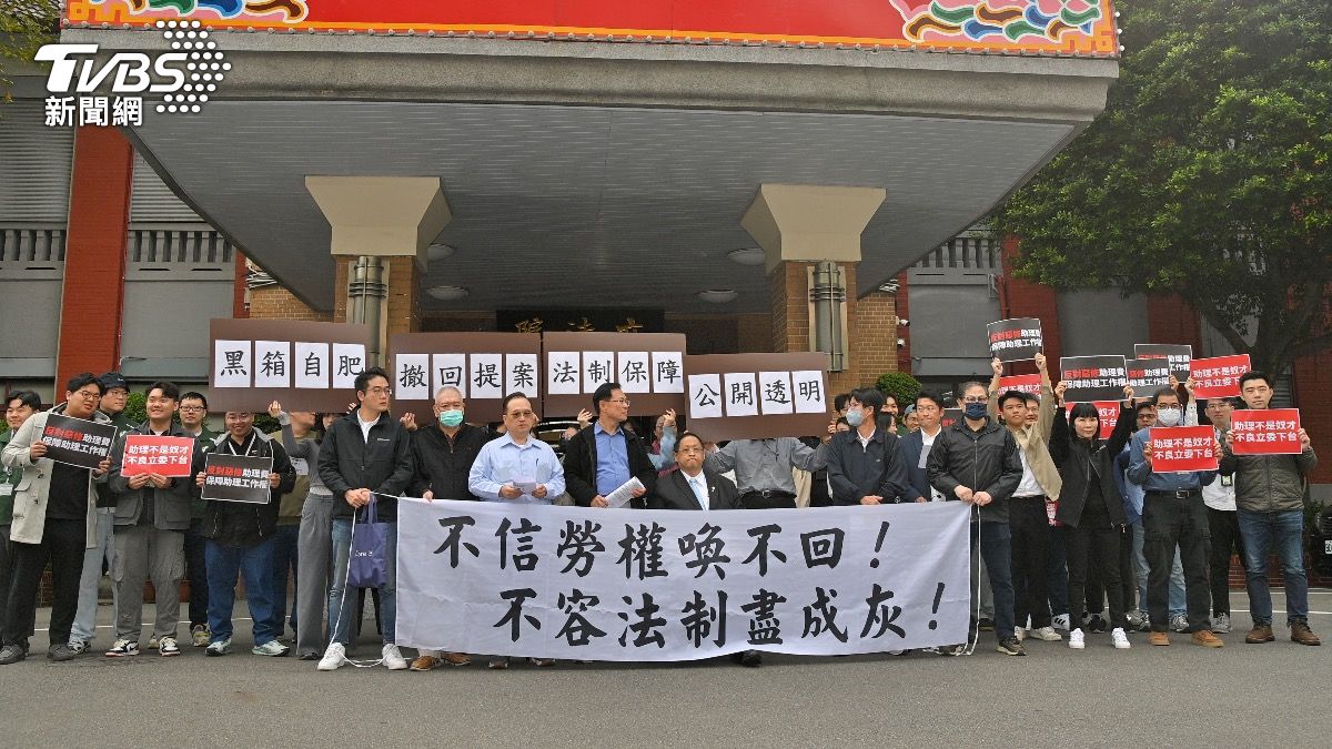 國會幕僚抗爭助理費除罪!白委聲援被嗆爆 韓國瑜也到場關切