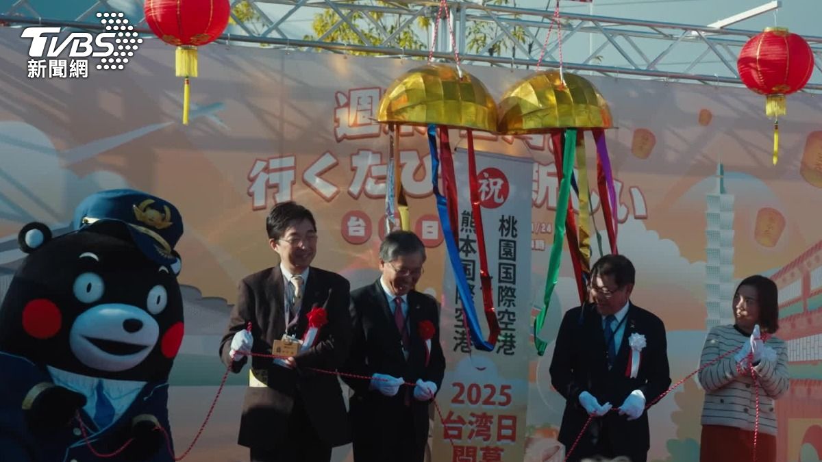 桃機赴熊本舉辦活動 台日攜手推動觀光旅遊