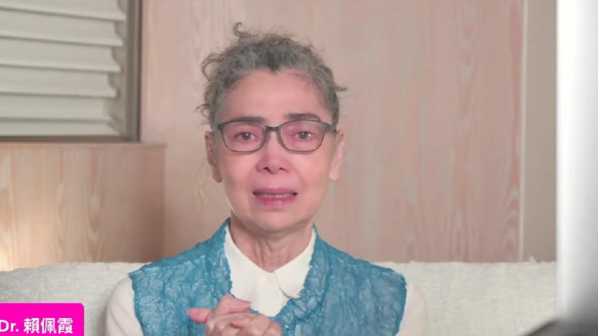 賴佩霞痛揭女婿換心「術後肝衰竭驟逝」 視訊看他離開人世